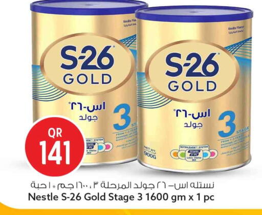 Vanilla available at Safari Hypermarket in Qatar - Al Daayen