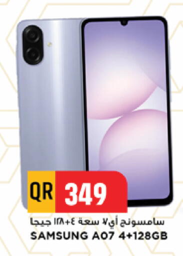 available at Marza Hypermarket in Qatar - Al Wakra