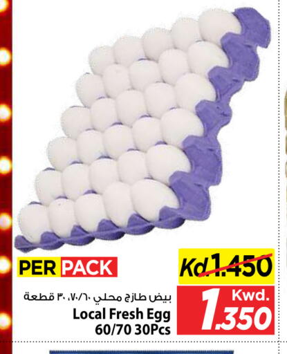 available at Mark & Save in Kuwait - Kuwait City