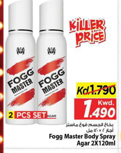 available at Mark & Save in Kuwait - Kuwait City