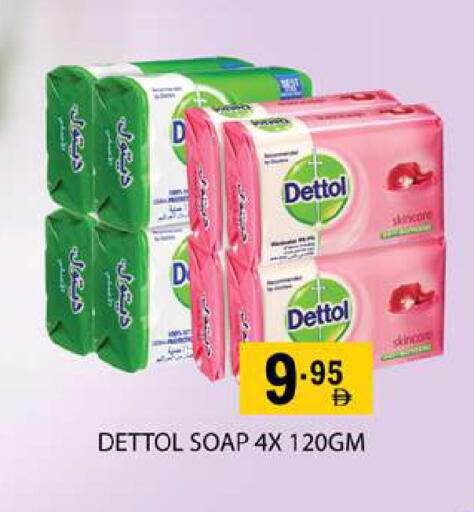 available at زين مارت سوبرماركت in الإمارات العربية المتحدة , الامارات - رَأْس ٱلْخَيْمَة