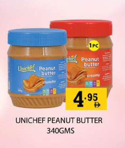 available at زين مارت سوبرماركت in الإمارات العربية المتحدة , الامارات - رَأْس ٱلْخَيْمَة