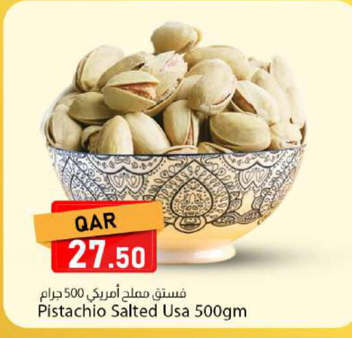 available at دانا ماركت in قطر - الوكرة