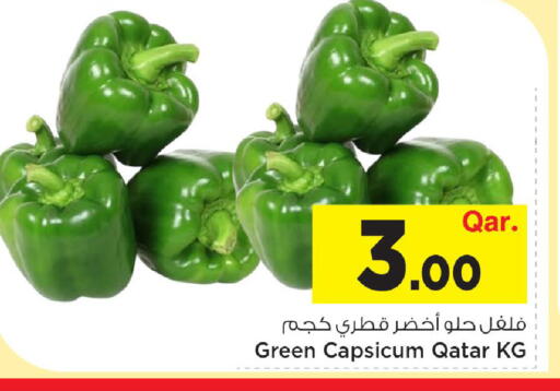 Green Capsicum from Qatar available at مارك & سيف in قطر - الوكرة