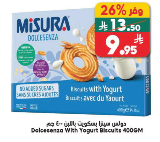 available at Dukan in KSA, Saudi Arabia, Saudi - Jeddah