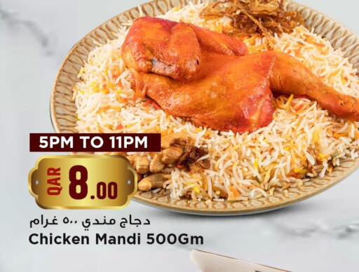 available at مرزا هايبرماركت in قطر - الدوحة