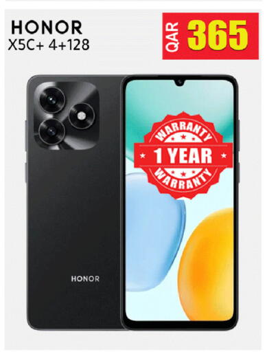 available at Al Baladi Al Yawm in Qatar - Umm Salal