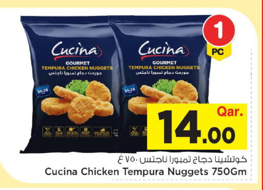 available at مارك & سيف in قطر - الوكرة