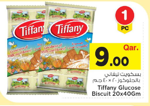 available at مارك & سيف in قطر - الدوحة