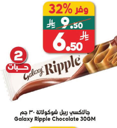 available at Dukan in KSA, Saudi Arabia, Saudi - Jeddah