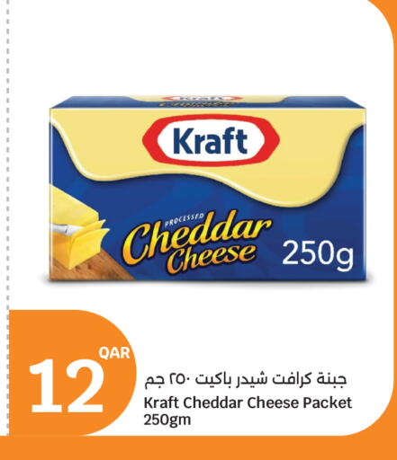 available at City Hypermarket in Qatar - Al Wakra