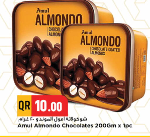 available at Marza Hypermarket in Qatar - Al Wakra