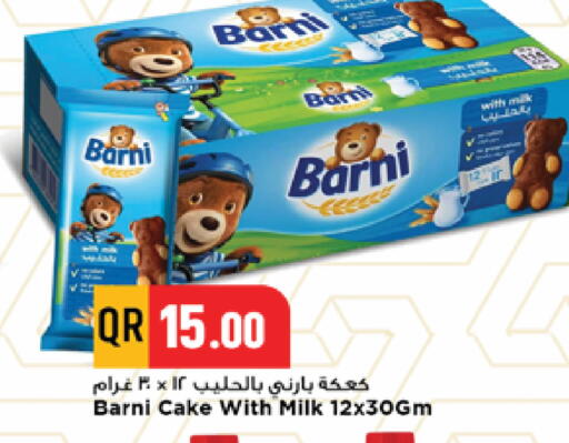 available at Marza Hypermarket in Qatar - Al-Shahaniya