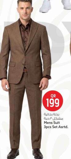 available at Safari Hypermarket in Qatar - Al Daayen