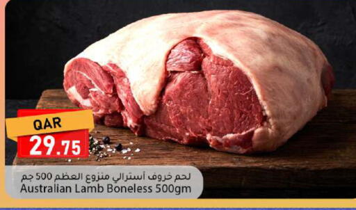 available at دانا ماركت in قطر - الضعاين