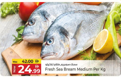 available at كنز هايبرماركت in الإمارات العربية المتحدة , الامارات - الشارقة / عجمان