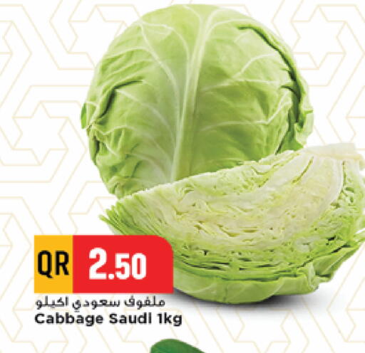 Cabbage from Saudi Arabia available at Marza Hypermarket in Qatar - Al Daayen