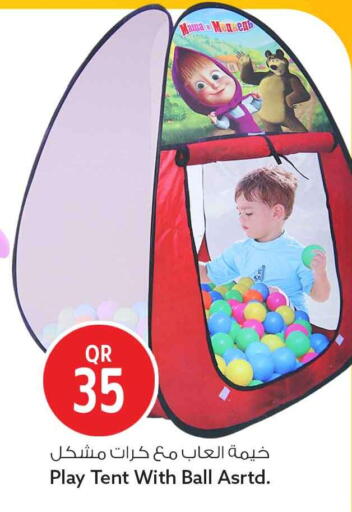 available at سفاري هايبر ماركت in قطر - الريان