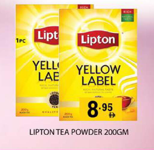 available at Zain Mart Supermarket in UAE - Ras al Khaimah