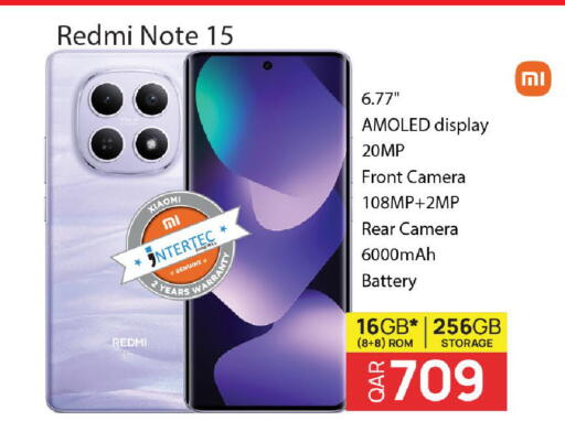 available at مارك & سيف in قطر - الوكرة