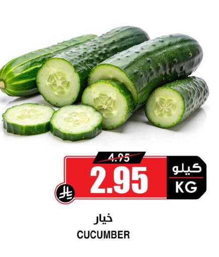 Cucumber available at أسواق النخبة in مملكة العربية السعودية, السعودية, سعودية - جدة