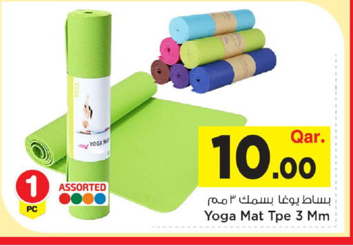 available at مارك & سيف in قطر - الريان