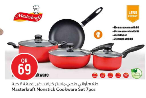 available at سفاري هايبر ماركت in قطر - الضعاين