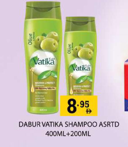 available at زين مارت سوبرماركت in الإمارات العربية المتحدة , الامارات - رَأْس ٱلْخَيْمَة