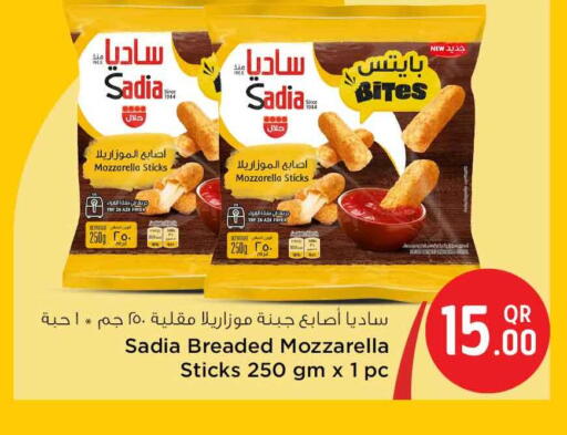 available at سفاري هايبر ماركت in قطر - الشحانية