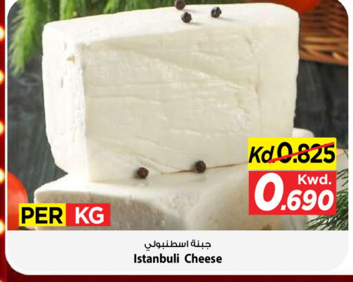 available at Mark & Save in Kuwait - Kuwait City