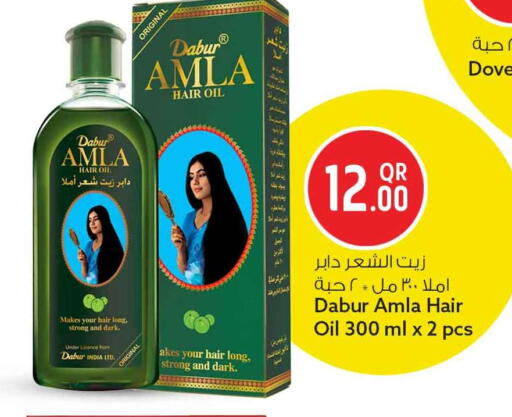 available at سفاري هايبر ماركت in قطر - الشحانية