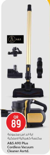 available at سفاري هايبر ماركت in قطر - الدوحة