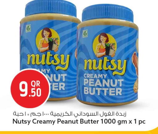available at Safari Hypermarket in Qatar - Al-Shahaniya