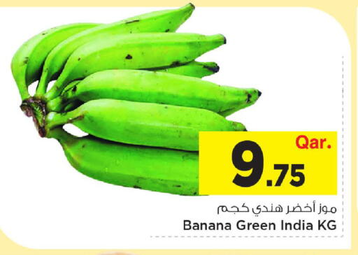 Banana available at Mark & Save  in Qatar - Umm Salal