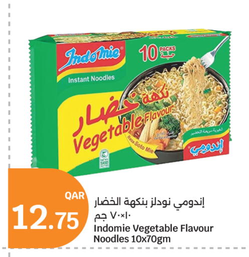 available at City Hypermarket in Qatar - Al Shamal