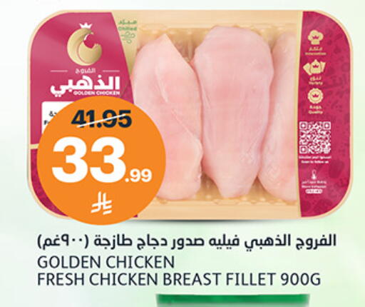 available at AlJazera Shopping Center in KSA, Saudi Arabia, Saudi - Riyadh