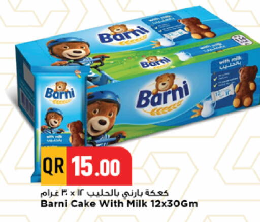 available at Marza Hypermarket in Qatar - Al-Shahaniya