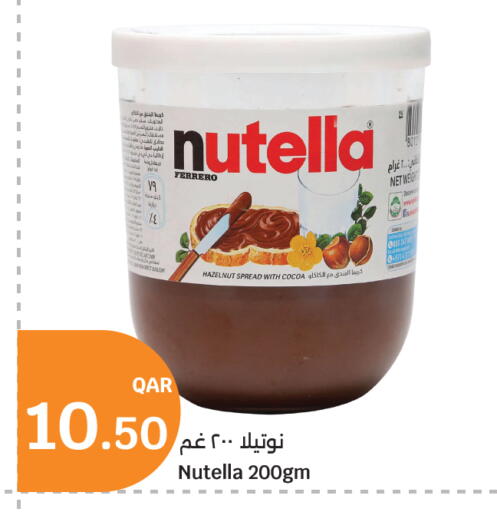 available at City Hypermarket in Qatar - Al-Shahaniya