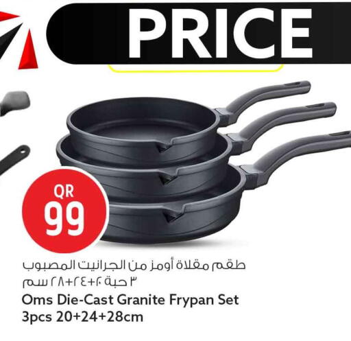 available at سفاري هايبر ماركت in قطر - الضعاين