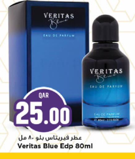 available at مرزا هايبرماركت in قطر - الوكرة