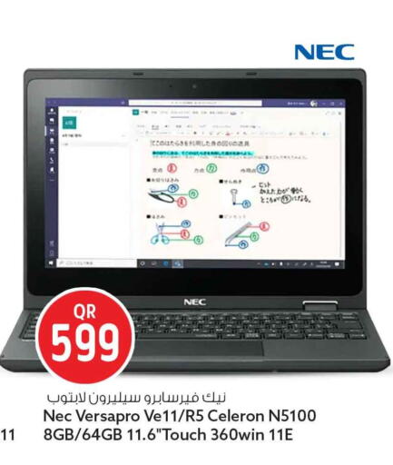 available at Safari Hypermarket in Qatar - Umm Salal