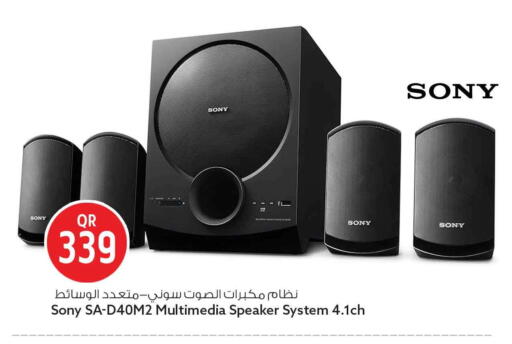 available at سفاري هايبر ماركت in قطر - الضعاين