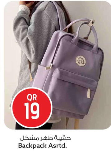 available at سفاري هايبر ماركت in قطر - الدوحة