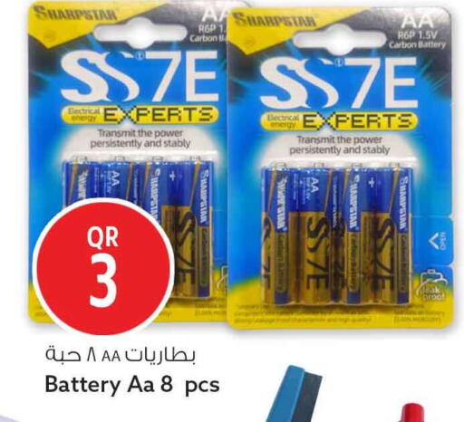 available at Safari Hypermarket in Qatar - Umm Salal