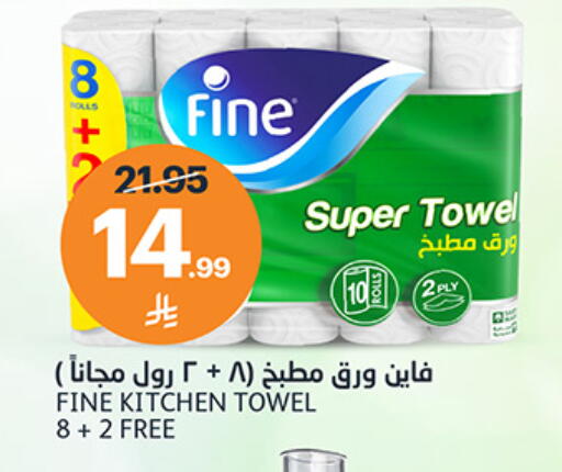 available at AlJazera Shopping Center in KSA, Saudi Arabia, Saudi - Riyadh