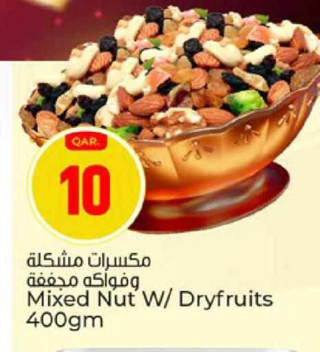 available at باريس هايبرماركت in قطر - الدوحة