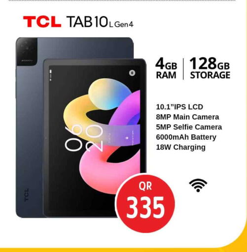 available at سفاري هايبر ماركت in قطر - الشحانية