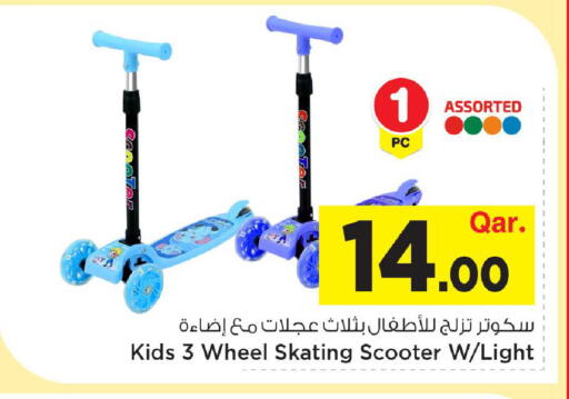 available at مارك & سيف in قطر - الوكرة