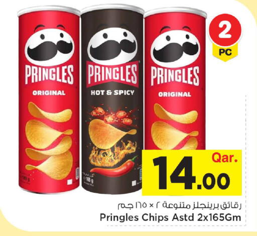 available at مارك & سيف in قطر - الدوحة