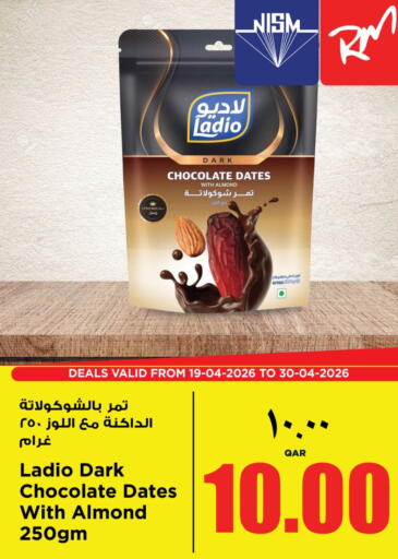 available at سوبر ماركت الهندي الجديد in قطر - الشحانية